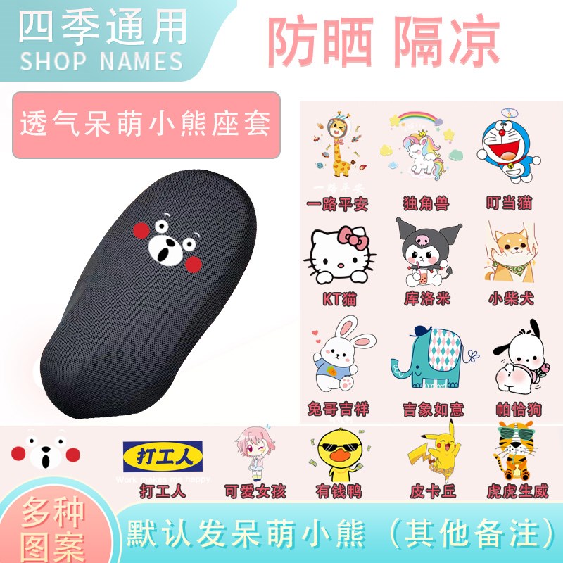 适用于雅迪G26-M电动车脚垫座套防水防晒耐磨耐脏橡胶皮脚踩脚踏