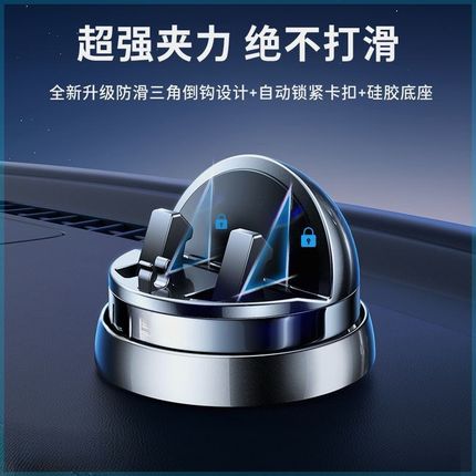 吸盘手机车载支架汽车导航2024新款车用防滑垫车内仪表台支撑