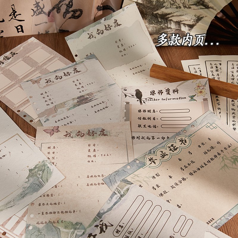 新中式同学录2024新款高颜值活页本小学生六年级烫金高级感初中生