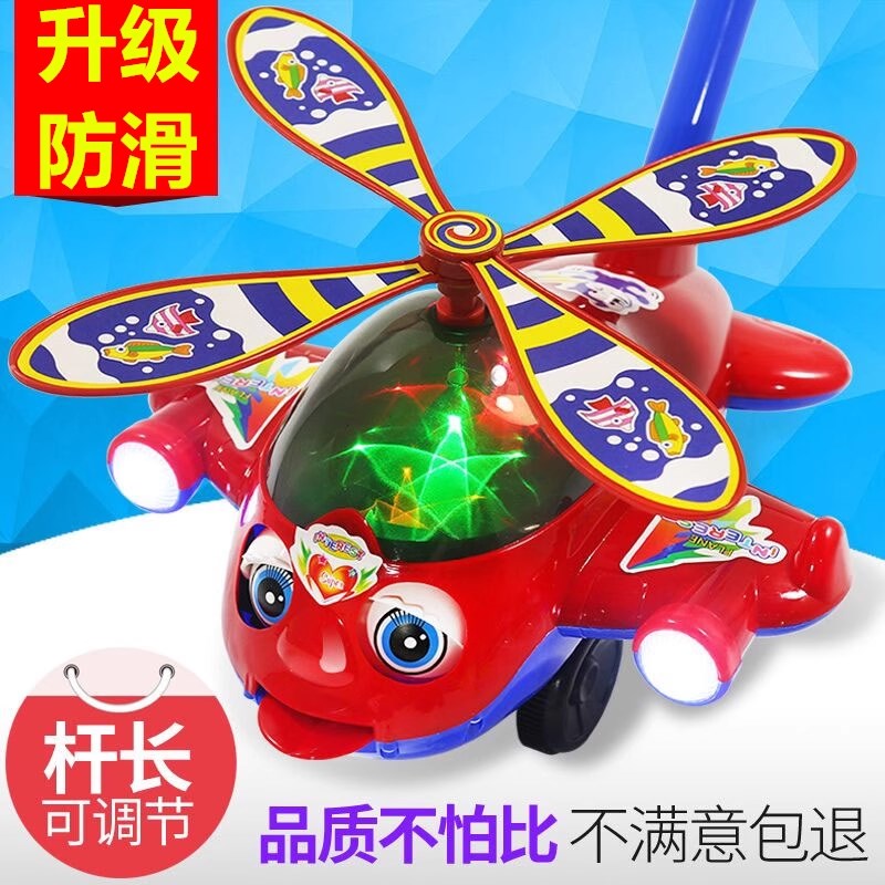 儿童手推飞机推推乐学步车1-2岁3岁宝宝学步车学走路推车婴儿玩具