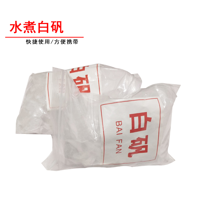 工业明矾/白矾水煮金银首饰去污垢清洁沉淀清洗硼砂首饰打金工具