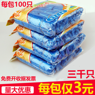 3000只 套 鞋 套一次性室内加厚防水家用脚套学生机房一次性鞋