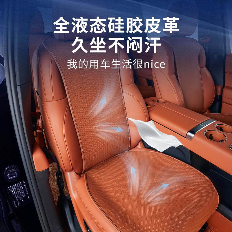 固特异汽车坐垫适用于理想L6/L7/L8L9四季通用透气专用座套座椅垫