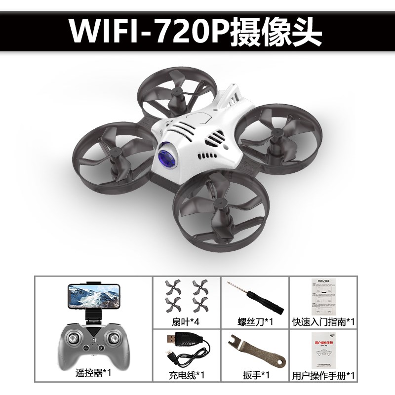 入门fpv穿越无人机到手飞高清航拍飞行器遥控飞机8620有刷圈圈机