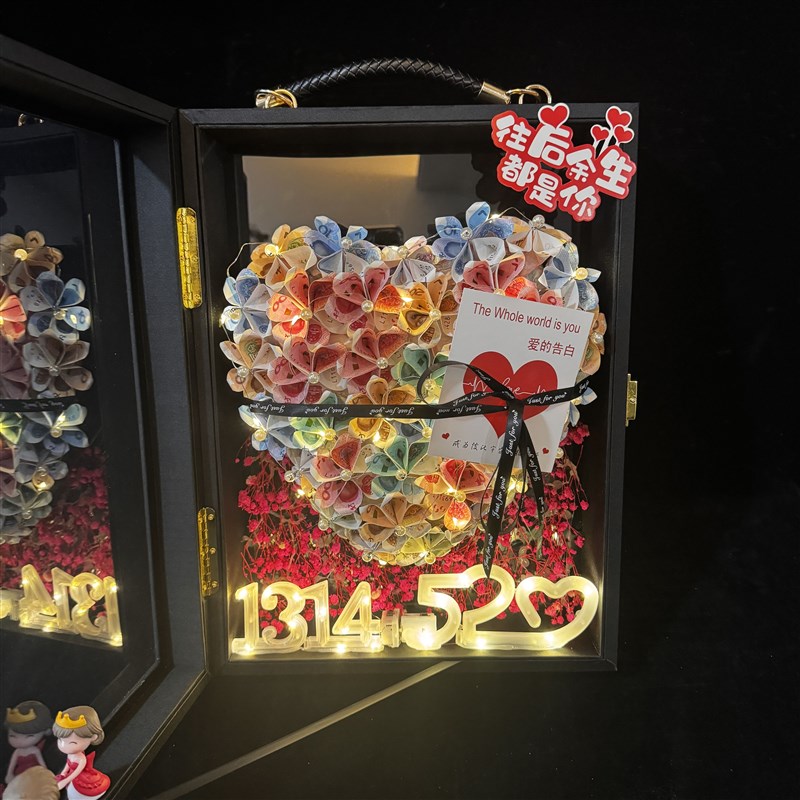 情人节手工有钱花爱心现金礼盒520七夕1314告白惊喜生日女友礼物