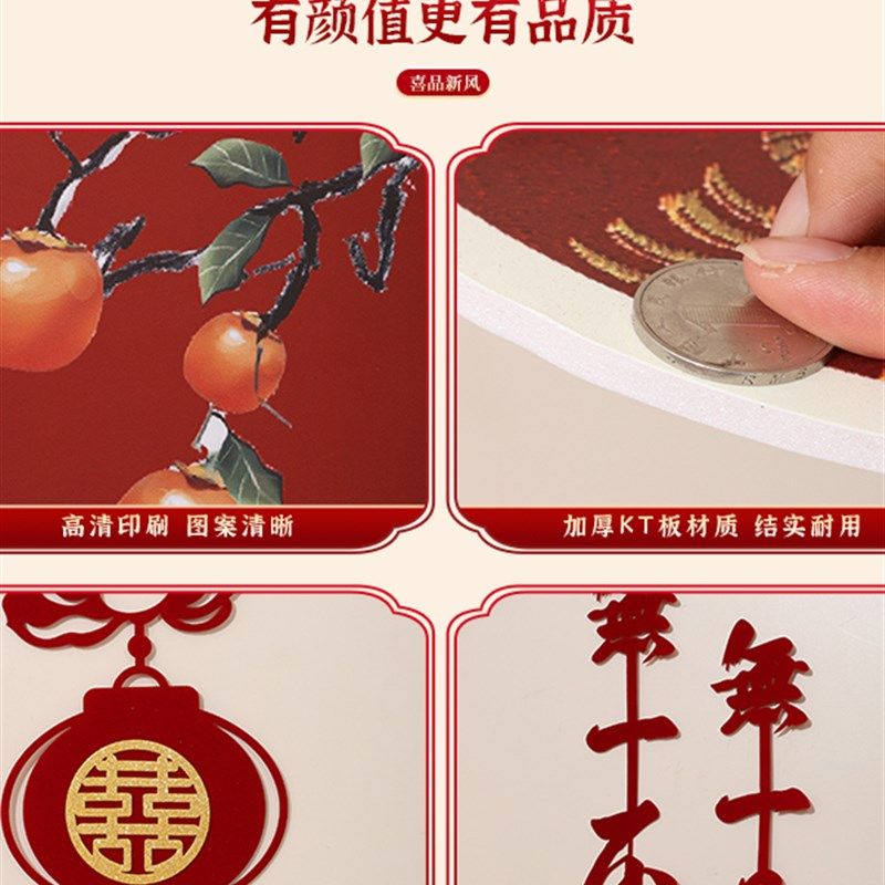 婚礼房间装饰沙发背景墙Kt板墙壁贴纸新娘的新房客厅布局拉花艺术,节庆用品/礼品,拉花,淘宝优惠券,粉丝福利购,淘宝优惠卷