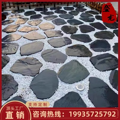 陜西天然青石板踏步庭院铺路草坪漫步花园脚踏垫脚石板不规则地砖