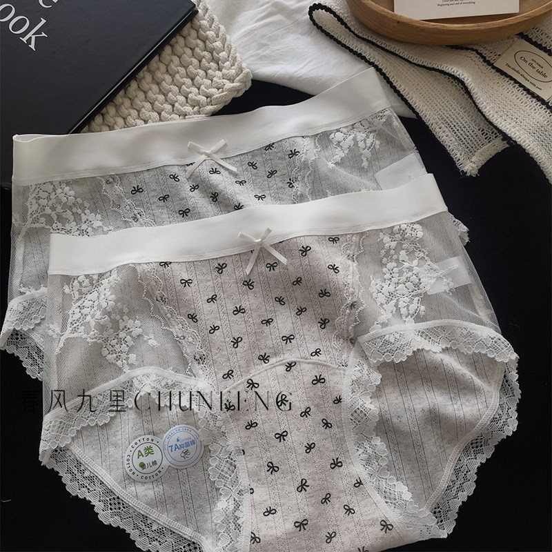 【3条】暮光月影7A抑菌A类婴儿棉加长裆蕾丝2025新款中腰女内裤