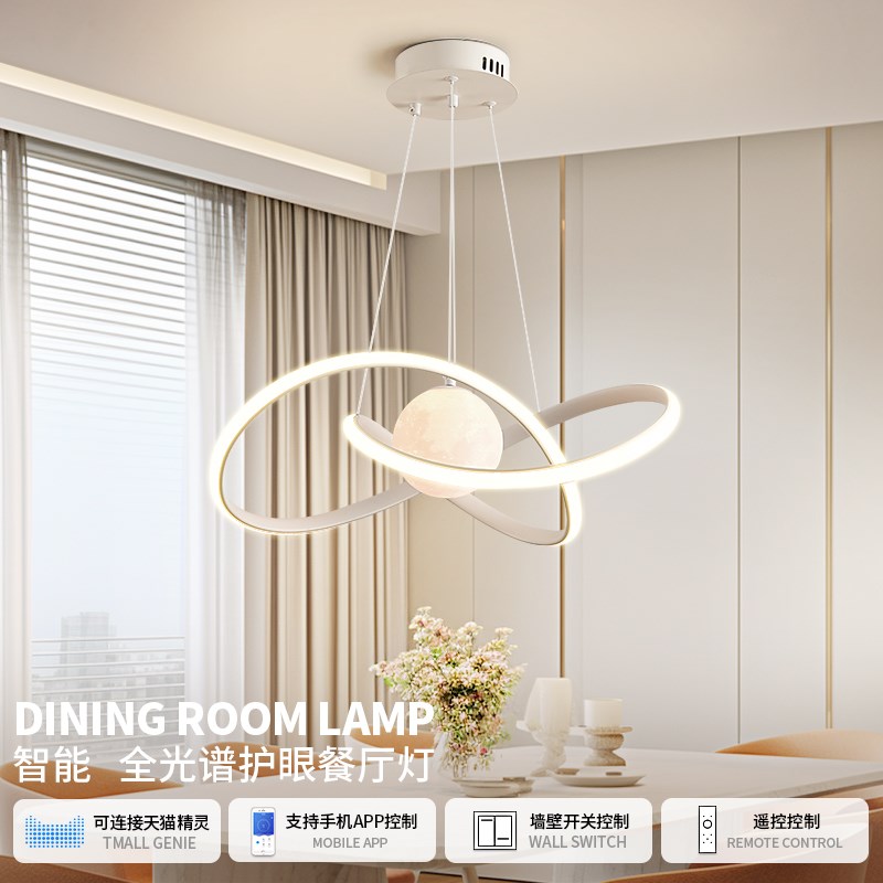 餐厅吊灯简约现代北欧网红波浪月球吧台茶室吊灯广东中山灯具18