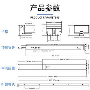房车改装 餐桌撑腿隐藏支架可拆活动支撑搭配铝合金 配件 折叠桌腿