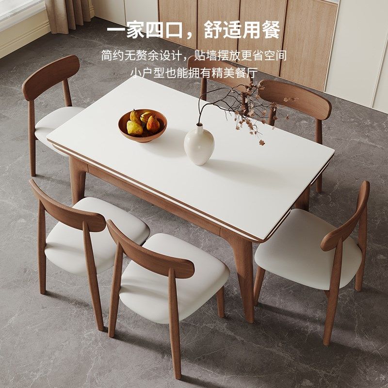 实木岩板餐桌椅组合2024新款简约亮光可变方桌两用长方形伸缩餐桌,住宅家具,岩板餐桌,淘宝优惠券,粉丝福利购,淘宝优惠卷