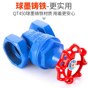 家用自来水软密封丝扣闸阀4分6分1寸DN15 25管道水表开关阀门
