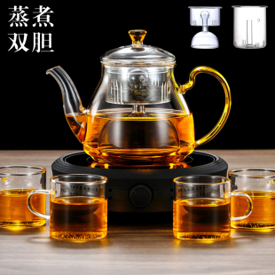 加厚蒸茶壶耐热全玻璃蒸汽煮茶器电陶炉黑茶普洱小型煮水茶壶家用