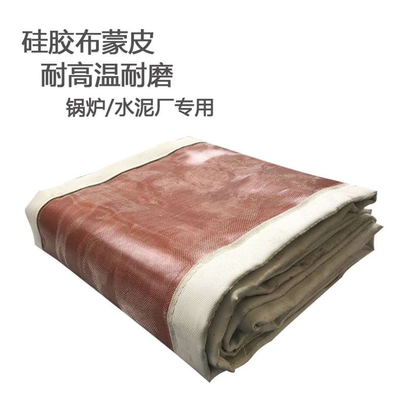 非金属膨胀节蒙皮圈带 水泥厂电厂用耐高温柔性软连接织物补偿器