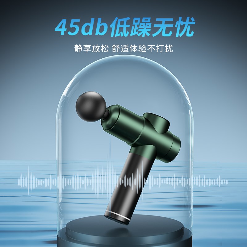 筋膜枪肌肉按摩器仪棒男女多功能放松迷你肌颈膜枪静音级