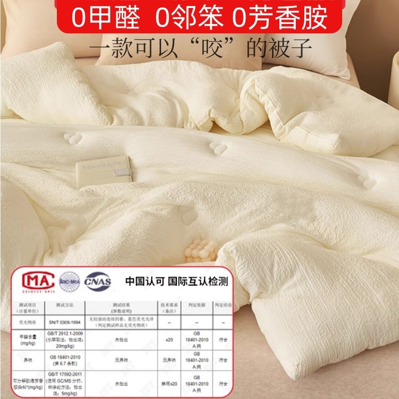 大豆纤维被子加厚冬被保暖棉被春秋空调夏凉四季学生宿舍家用双人