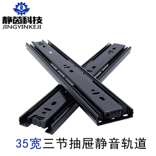家用重型35宽滑道导轨承重机柜加厚三节轨抽屉轨道工业滑轨滚珠