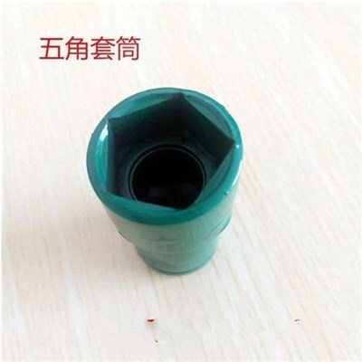波形护栏螺栓五角套筒电动扳手五角手动快速两用扳手