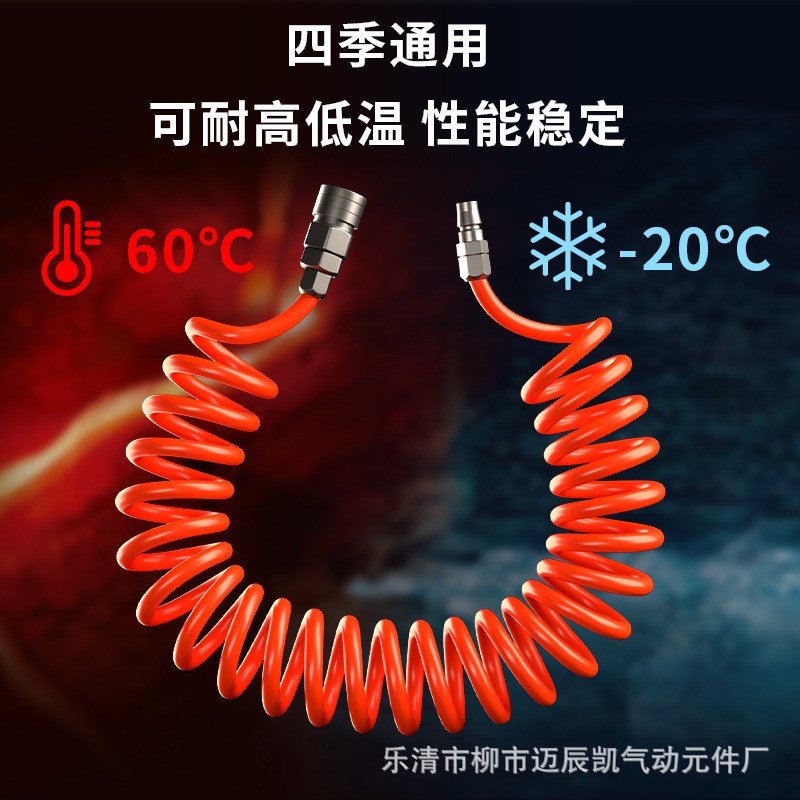 PU弹簧气管软管气泵空压机打气机气动高压伸缩螺旋吹尘枪汽管8mm