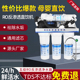 净水器直饮家用自吸式 ro反渗透净水器家用净水机纯水设备 diy组装