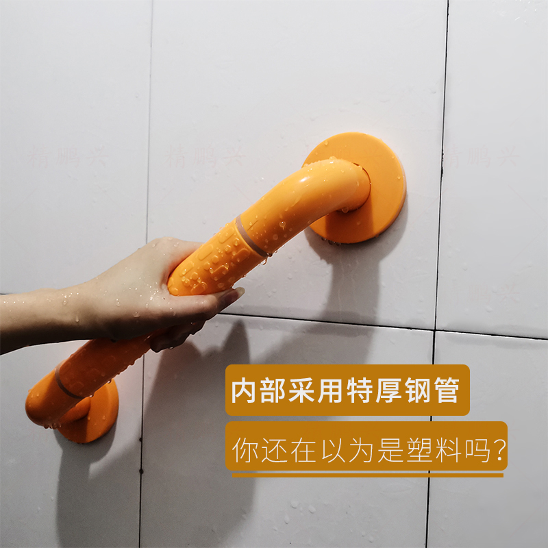 内部钢管 特厚黄色卫生间无障碍扶手栏杆老人防滑1.2米不锈钢打孔