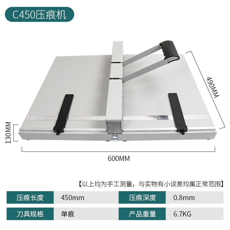 慧梦手动压痕机纸张折痕机封面折页机折纸机小型压实线机精装翻书
