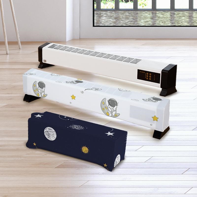 踢脚线取暖器防尘罩全包折叠暖气片保护套地暖气罩长方形电暖气套