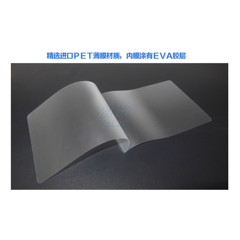 A3过塑膜8C塑封膜80mic相片纸护卡膜8丝照片封塑膜塑封机专用12寸