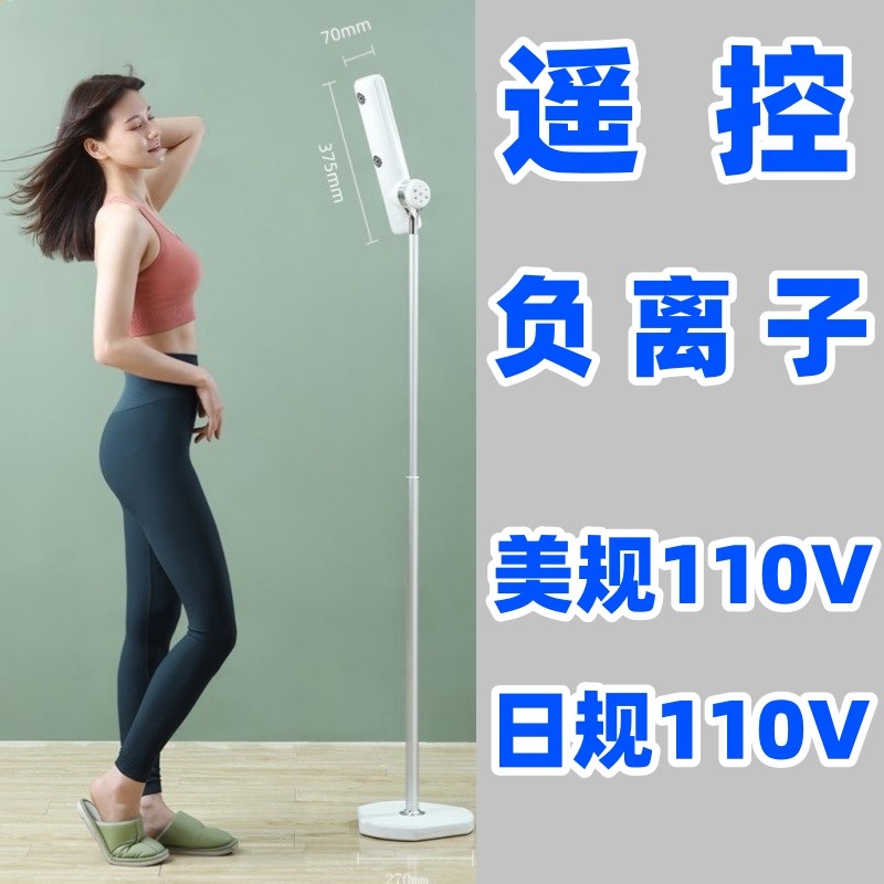 电吹风机110v负离子家用立式护发理发店专大风力大功率戴懒人神器