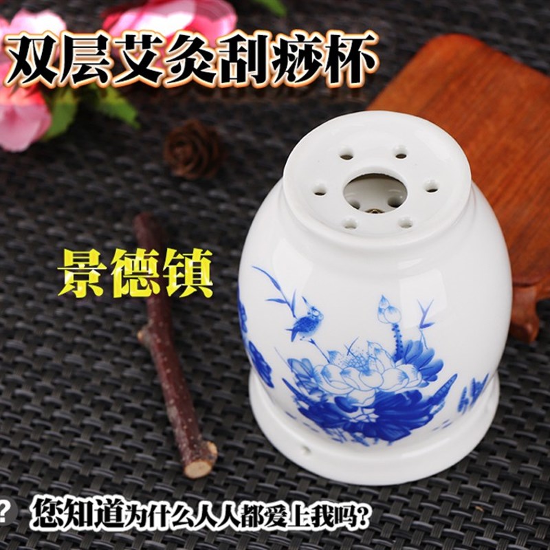 环保陶瓷艾灸刮痧杯双层魔灸罐温灸仪艾灸器家用傻瓜灸随身灸隔灰