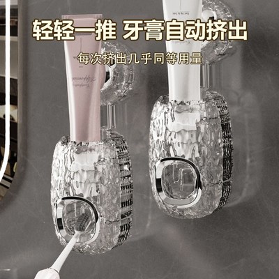 吸盘挤牙膏神器全自动浴室壁挂式挤压器套装家用免打孔牙刷置物架