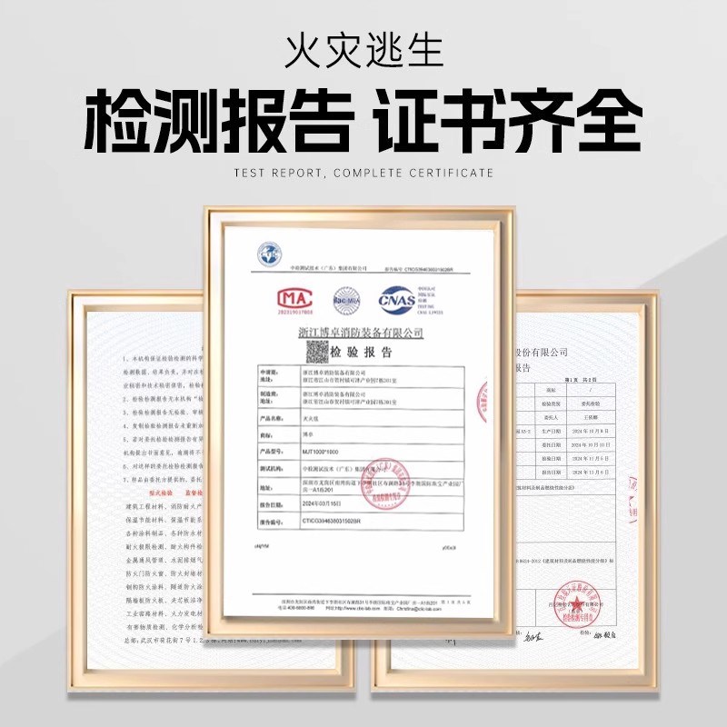 新能源汽车灭火毯车衣玻璃纤维电动车消防大型号防火毯子
