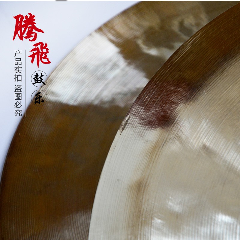 铜镲30CM大帽镲27CM草帽镲大头镲苏钹腰鼓镲大顶钹打击响铜材质挠