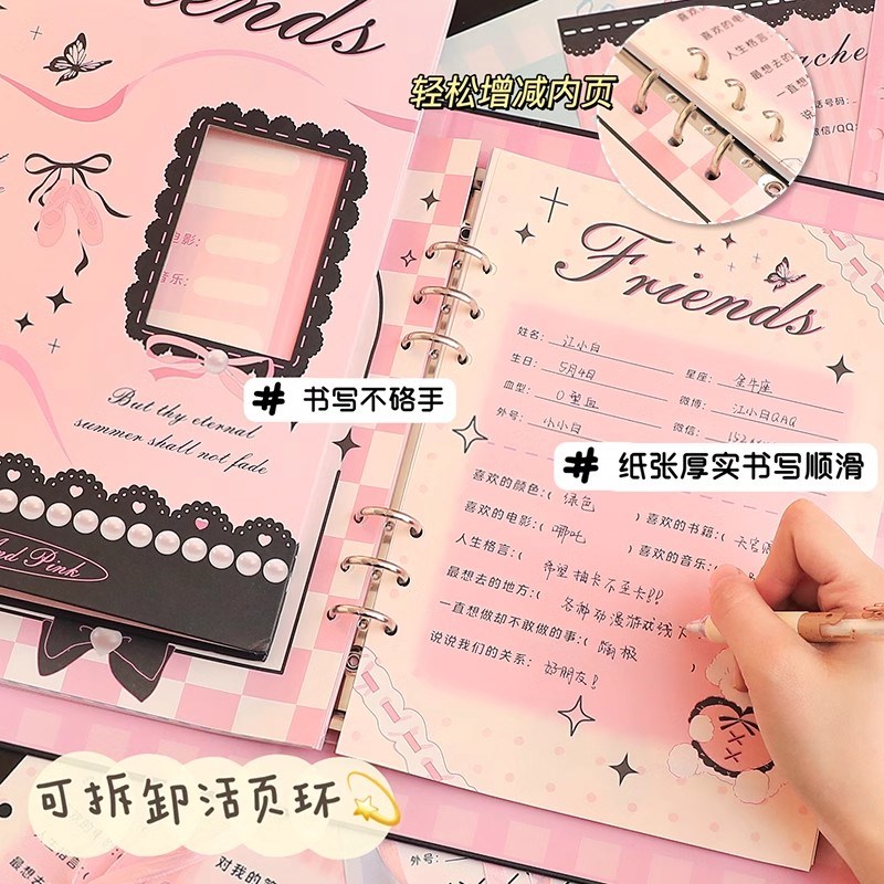 同学录小学生六年级毕业纪念册2025新款高颜值多巴胺ing风小众不