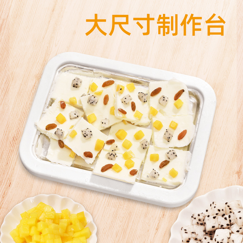 炒酸奶机家用炒冰机小型迷你儿童炒酸奶专用冰淇淋机炒冰盘免插电