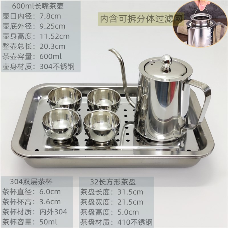 304不锈钢飘逸杯手冲咖啡壶长嘴壶泡茶壶冲茶器旅行家用功夫茶具