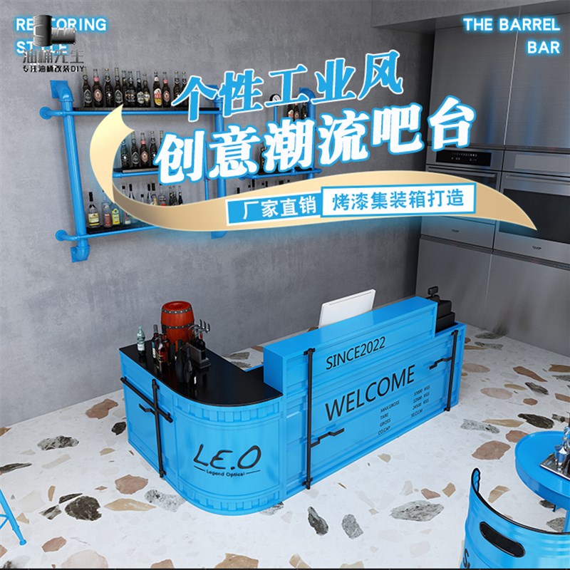 创意铁艺收银台集装箱转角吧台工业风复古餐厅酒吧柜台服装店前台
