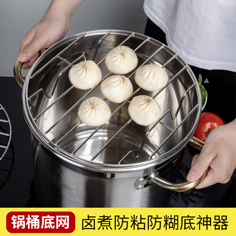 不锈钢桶锅蒸架隔水底网蒸篦子圆形防糊底防粘隔片内网晾肉片加厚,餐饮具,餐具笼/架,淘宝优惠券,粉丝福利购,淘宝优惠卷