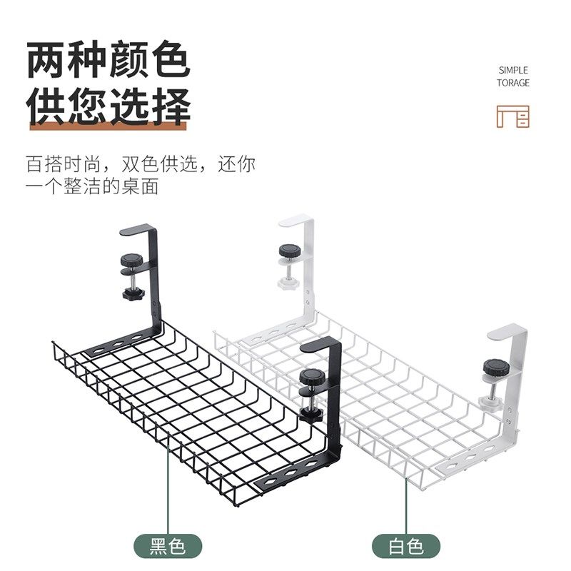 桌下理线架置物架插排放置架固定器理线器整理神器电线收纳架挂篮,收纳整理,理线器/集线器/绕线器,淘宝优惠券,粉丝福利购,淘宝优惠卷