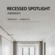 魅光照明 孔灯客厅卧室背景墙防眩光COB天花灯 LED射灯家用嵌入式