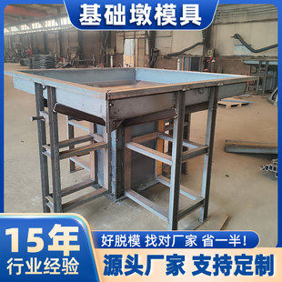 水泥墩配重块模具光伏柱子电力桩圆模混凝土装配式独立基础墩模板