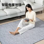 石墨烯地暖垫加热地垫2023家用客厅卧室瑜伽电热地毯碳晶发热地垫