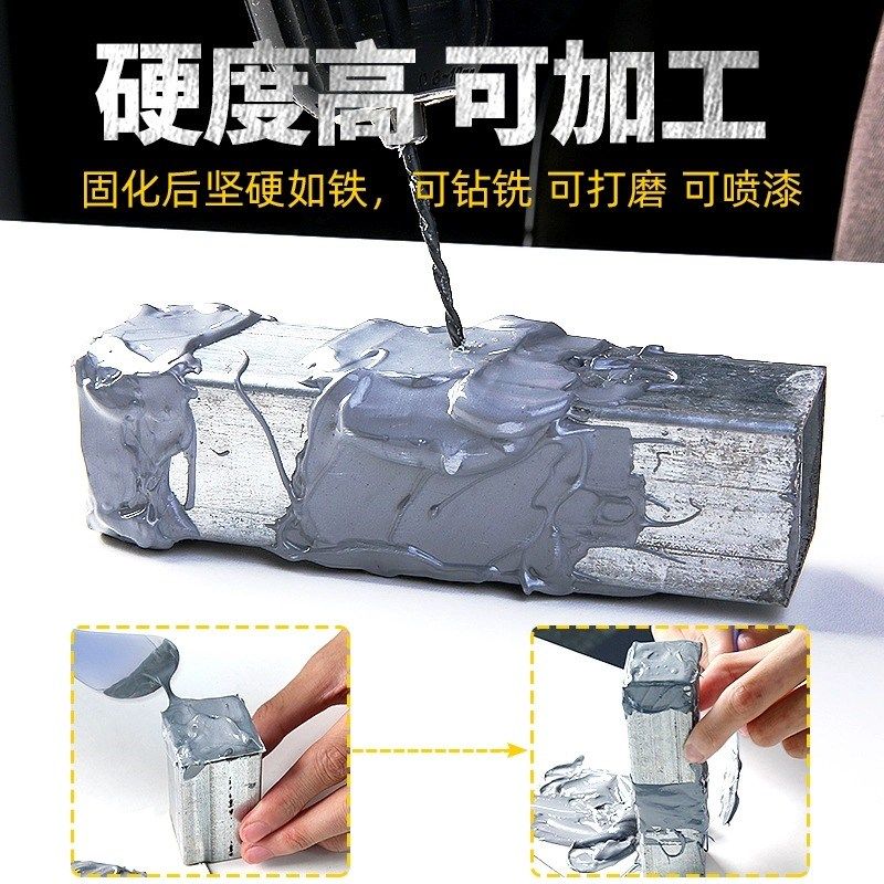 粘不锈钢专用胶强力万能替代焊接ab胶耐高温焊接剂万能胶多功能粘,文具电教/文化用品/商务用品,胶水,淘宝优惠券,粉丝福利购,淘宝优惠卷