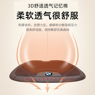 7系X5系X6X2x1X3系无靠背座垫夏季 适用于宝马五系坐垫单片三