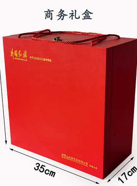 井冈红旗雕塑精神桌面摆件纪念品收藏商务红色文化创意礼盒装包邮