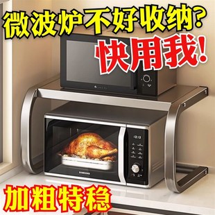 【厨房整洁了】厨房置物架双层L型烤箱架子加粗加大收纳置物架