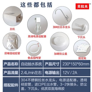 水抽水器自动上水器桶装 电动吸水器桶装 水抽水泵小型家用大功率