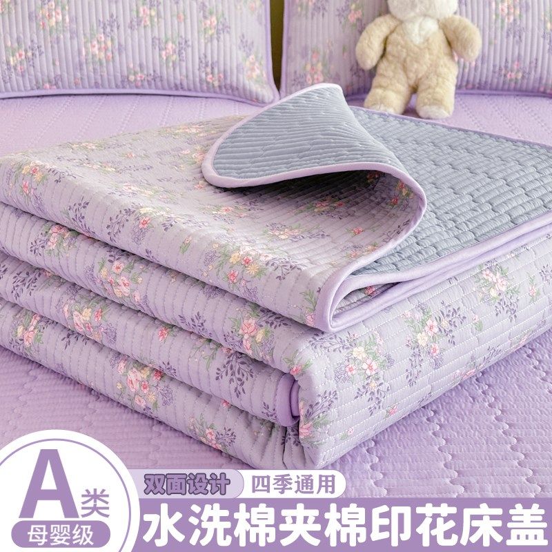 A类水洗棉床盖单件2025新款四季通用榻榻米夹棉床单人炕盖三件套,床上用品,床盖,淘宝优惠券,粉丝福利购,淘宝优惠卷