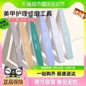 指甲锉专业美甲搓条海绵打磨砂条抛光条耐用修型挫条专用工具套装