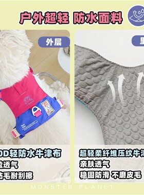 yeyenite椰椰家狗狗胸背带防爆冲工字型胸背嗨轻便牵引绳中小型犬